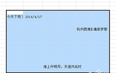 EXCEL工作表的标签，字体变小了，怎么样能调大一点？