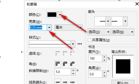 如何用CDR给图片描边做出轮廓线条