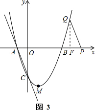 如图，抛物线y=ax2+bx+c（a≠0）与x轴交于点A（-1，0），B（3，0）两点，与y轴交于点C（0，-3）．（1）求