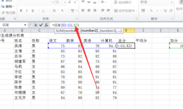 excel表格里公式里固定一个值怎么设置