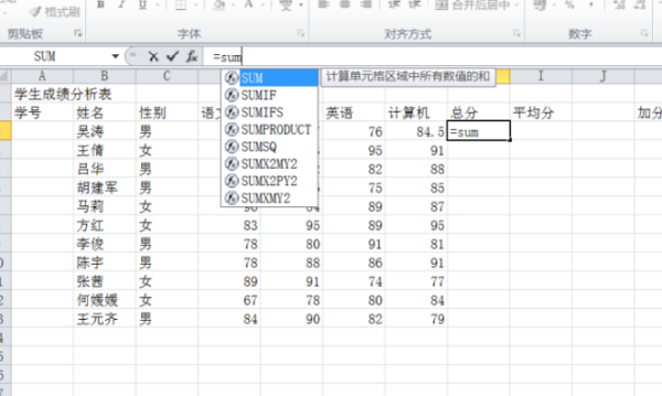 excel表格里公式里固定一个值怎么设置