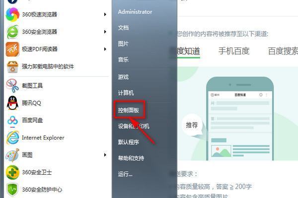 360安全浏览器已停止工作，经常这样，是什么意思？