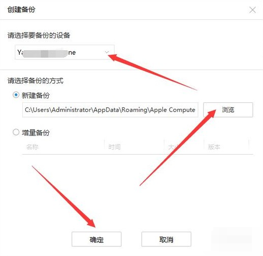 iphone访问限制密码是什么？