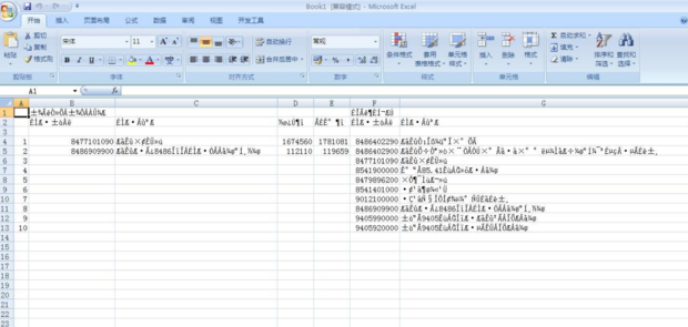 已安装了Excel，但从网页上导出Excel文件时 系统提示没有安装Excel