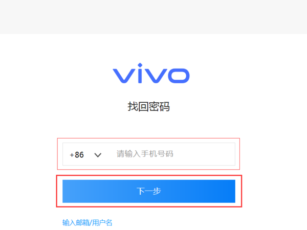 vivo手机恢复出厂设置密码是多少