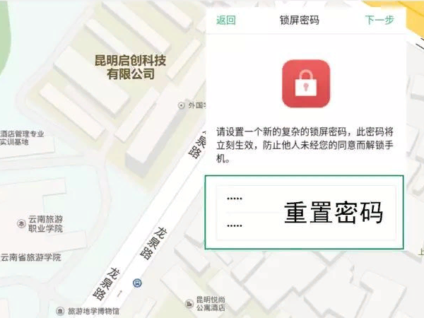 op晚乙愿po手机锁住了usb调试怎么打开？