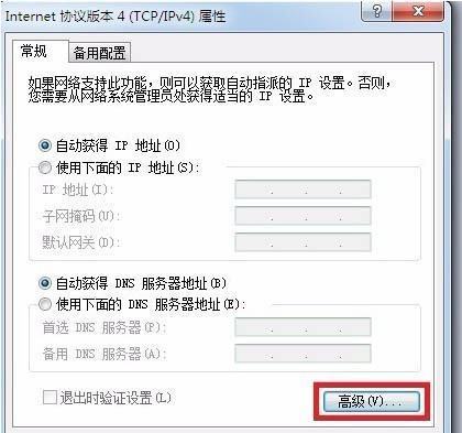 不在同一局域网的电脑如何共享打印机？