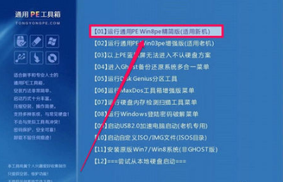 电脑开机出现windows boot manager 怎么办？