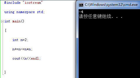 设整型变量n的值为2，执行语句“n+=n-=n*n”后，n的值是___