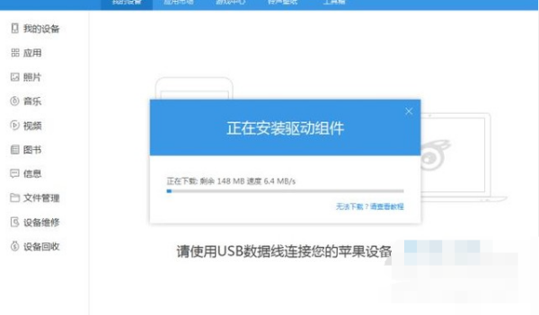 iphone访问限制密码是什么？