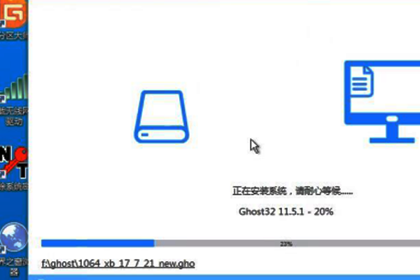 光盘映像文件系统怎么用u盘安装