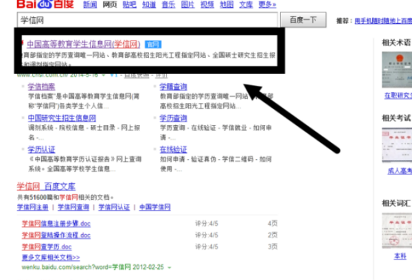 谁有qq学生网账号或邀请码分享