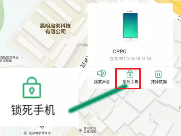 op晚乙愿po手机锁住了usb调试怎么打开？