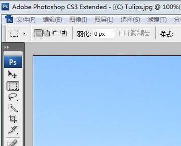 photoshop cs5如何将图片边缘与背景色相融合