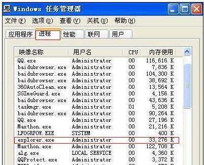 windows 键+D的返回桌面快捷键不能用是怎么回事？