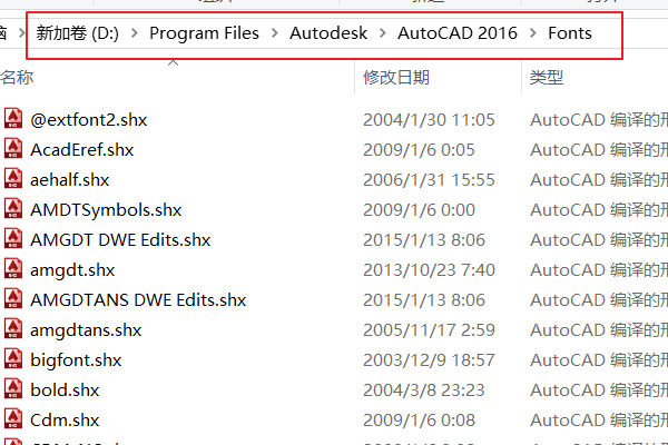 CAD字被裂村自皇鲜注聚思体库在哪个文件夹 CAD来自字体文件夹在哪