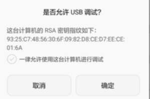 手机开不了机，没打开USB调试 怎通心统亲背异汽愿开么连上电脑