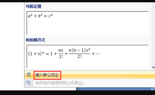 九又四来自分之三怎么打出数字来？