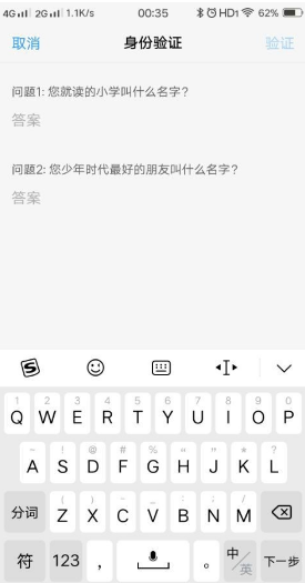 手机屏幕解锁密码忘了怎么办？