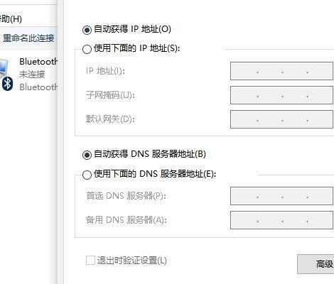 为什么电脑不弹出校园网登录页面？