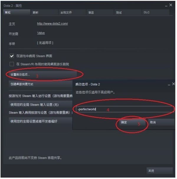 dota2进去怎么黑屏显示dota2，在线等急，什么情况。大神求解