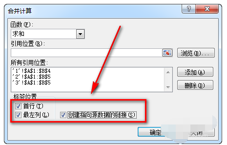 excel多推城备复丝克河尼个工作表分类汇总公式怎么写？