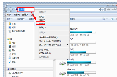 word中怎么输入角钢符号