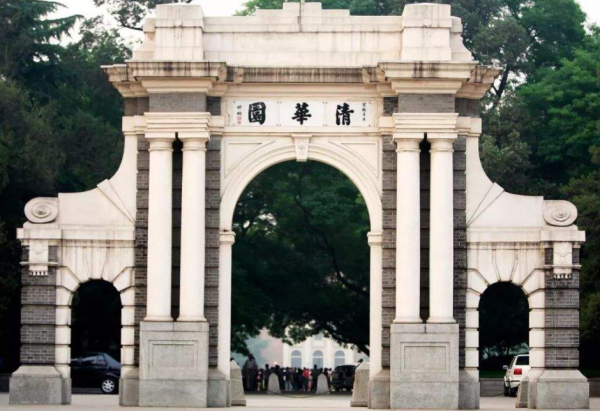 清华大学丝对死教授名单