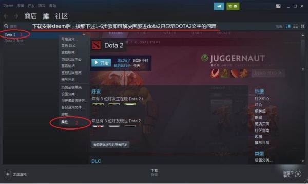 dota2进去怎么黑屏显示dota2，在线等急，什么情况。大神求解