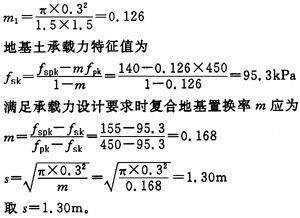 地基承载力特征值fak≥220kpa什么意思