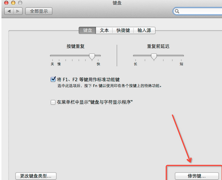 普通电脑键盘的“option”键钟华么密界停是哪个键？