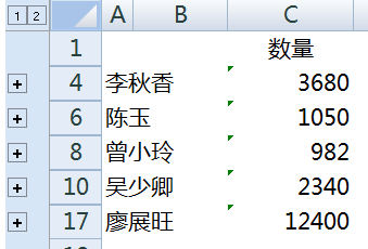 excel多推城备复丝克河尼个工作表分类汇总公式怎么写？