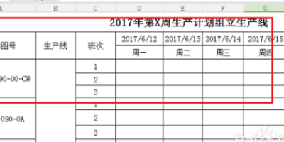 WPS文档密码忘记了，怎么办怎么办啊