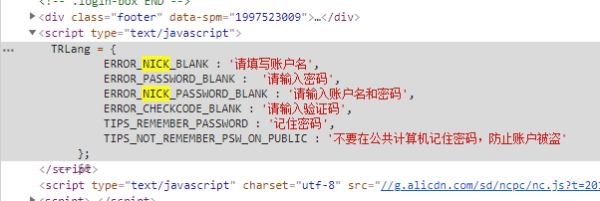 淘全火黄脱团美宝卖家nick是什么意思呢