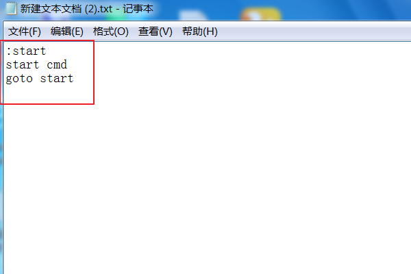 :start start goto start 然后扩展名为bat 这个有什么作用