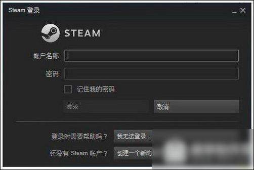 为什么st来自eam安装成功后无法正常使用？