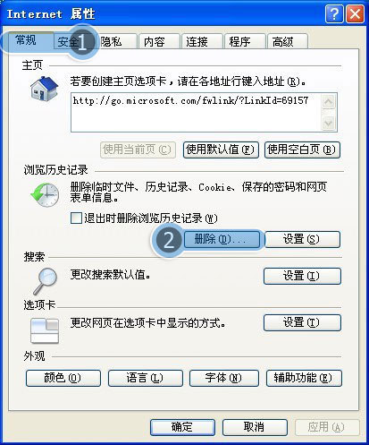 IE浏览器打不开网页了，但是用360浏览器却可以打开时怎么回事啊？ 我没有用代理服务器。