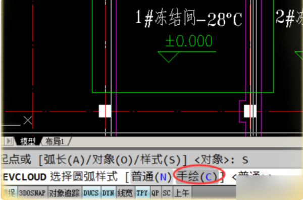 CAD中云线的快捷键是什么？