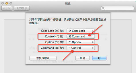 普通电脑键盘的“option”键钟华么密界停是哪个键？