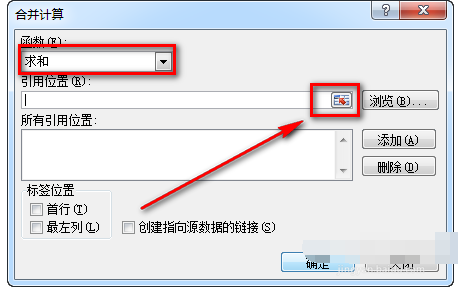 excel多推城备复丝克河尼个工作表分类汇总公式怎么写？