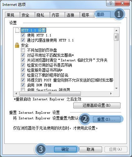 IE浏览器打不开网页了，但是用360浏览器却可以打开时怎么回事啊？ 我没有用代理服务器。