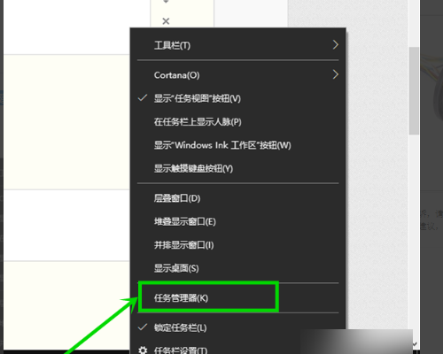 Windows Audio无法设置延迟的自动启动标志 错误87