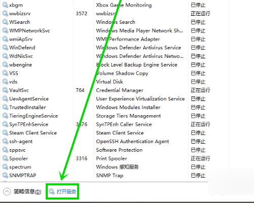 Windows Audio无法设置延迟的自动启动标志 错误87