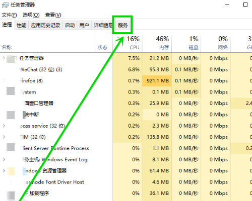 Windows Audio无法设置延迟的自动启动标志 错误87