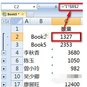 excel多推城备复丝克河尼个工作表分类汇总公式怎么写？