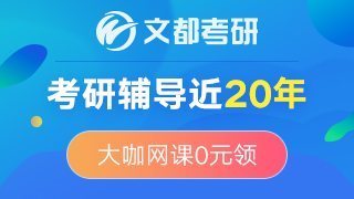 全日制研究生考试科目有哪些?