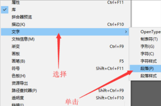 怎样用AI排来自版?