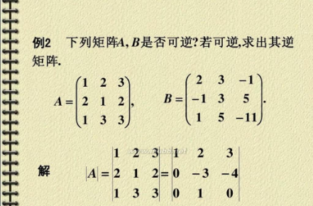 想问下线性代数来自中R（A）的意思