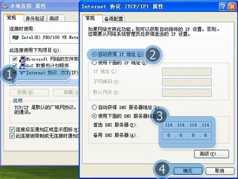 IE浏览器打不开网页了，但是用360浏览器却可以打开时怎么回事啊？ 我没有用代理服务器。