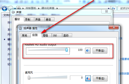 电脑音量调组迅提著候参标植到最大了还是声音太小，怎么办啊？？
